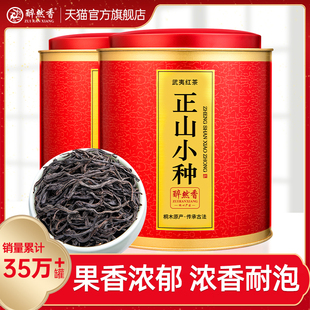 正山小种2023新茶武夷红茶，桐木关正山小种茶叶，礼盒散装500g醉然香