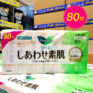 新到货含4小包 日本本土版KAO花王F系列日用卫生巾22.5cm