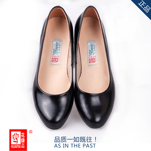上海花牌女鞋羊皮真皮工作鞋，职业白领空姐，中跟大码百搭黑色女单鞋