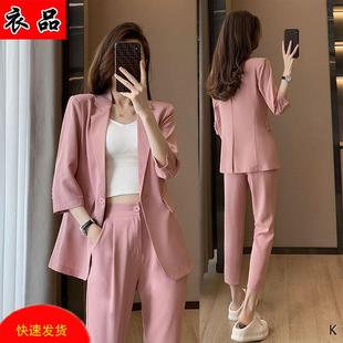 粉色西装外套女韩版春夏季薄款2022高级感职业小西服两件套装