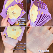 韩国春雨蜂蜜面膜紫色玻尿酸果酸补水保湿清洁毛孔紧致敏感肌可用