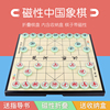 中国象棋实木高档大号棋盘便携式儿童，五子棋围棋军棋磁性力二合一