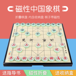 中国象棋实木高档大号棋盘便携式儿童五子棋围棋军棋磁性力二合一