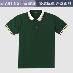 墨绿色短袖夏季学生校服，深绿色夏款t恤小学，初中高中生夏天polo衫