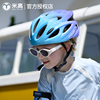 米高儿童轮滑头盔溜冰鞋滑板，骑行护具平衡车，自行车安全帽男女通用