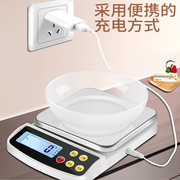 10kg家用公斤称重电子称克精准厨房秤烘焙食物小型迷你充电天平51