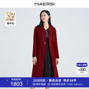 100羊毛NAERSI/娜尔思红色减龄双面呢大衣女秋冬呢子外套