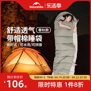 挪客睡袋四季通用款成人，男双人户外露营帐篷单人便携车用被子两用