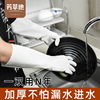 加厚洗碗洗衣服手套，丁晴橡胶家务清洁厨房，家用皮套防水刷碗