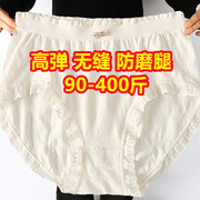 加肥加大码超大号中腰三角内裤女200-300-400斤胖妹妹白色短裤头