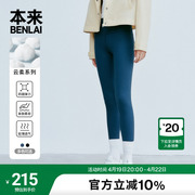 本来benlai女士云，柔系列弹力，紧身裤2024夏季运动裤bnkl40001