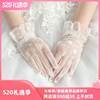 水舞N0114新娘韩式白色蕾丝花朵手套优雅赫本婚纱结婚纱配件短款
