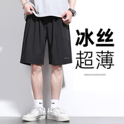 李宁短裤男士2024夏季轻薄五分裤跑步训练休闲裤速干运动裤男