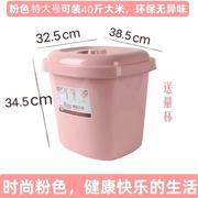 储米桶收纳箱密封装米桶30斤20E斤装面桶储面箱防虫家用储米