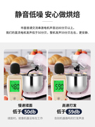 牧人王和面(王和面)厨师机小型家用全自动揉面绞肉搅拌打蛋一体机2023