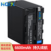 HQIX 适用 索尼 NEX-FS700RH FDR-AX1E 摄像机NP-F970电池 充电器