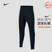 NIKE耐克运动长裤男童加厚足球训练裤子儿童休闲跑步裤收腿裤束脚