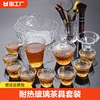 日式耐热玻璃茶具泡茶冰露套装，家用功夫茶杯，盖碗泡茶器茶道现代
