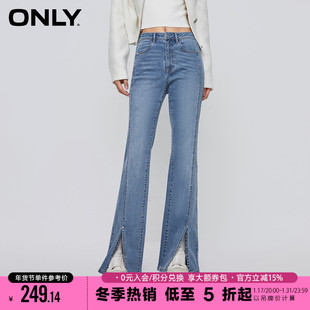 only2023冬季休闲潮流，气质高腰喇叭裤牛仔裤，女123332020