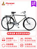 上海原厂凤凰二八大杠永久牌28寸邮政邮电，自行车老式老款单车复古