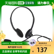 日本直邮Nakabayashi耳机Digio2头戴式耳机带麦克风黑色Z9168
