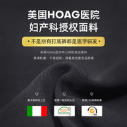 Hoag孕妇打底袜秋冬装薄款外穿连裤袜打底裤托腹光腿神器肉色丝袜