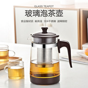 飘逸杯耐热玻璃泡茶壶不锈钢，过滤冲茶器，客厅花茶壶家用凉水冷水壶
