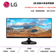 lg带鱼屏宏基显示器led高清电脑屏幕15寸17寸19寸22寸24寸方屏宽