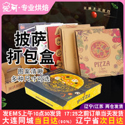 6寸8寸9寸通用披萨盒pizza匹萨包装盒披萨盒子西点打包盒派盒3个
