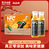 新鲜日期农夫山泉NFC橙汁纯果汁饮料100%鲜果冷压榨无添加