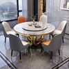 轻奢意式大理石餐桌椅组合现代简约圆形吃饭桌子，家用小户型带转盘