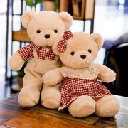 泰迪熊公仔情侣一对女孩结婚新婚礼物压床娃娃玩偶抱抱熊毛绒玩具