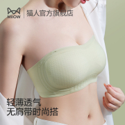 猫人内衣女无肩带聚拢文胸防下垂收副乳无痕防滑薄款美背裹胸抹胸