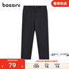 bossini女款2023年秋季简约通勤时髦显瘦易打理锥形休闲长裤