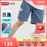 LEVIS男童短裤工装短裤，时髦随型