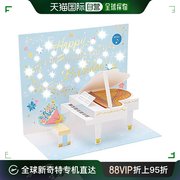 日本直邮sanrio三丽鸥，旋律卡白色钢琴jpme23-1p123