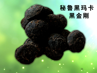 秘鲁黑玛卡特级野生玛咖干果玛卡干片泡茶水，玛卡粉泡酒料500g