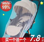 婴儿车蚊帐全罩式通用防蚊虫透气加密童车手推车高景观(高景观)bb车蚊帐罩