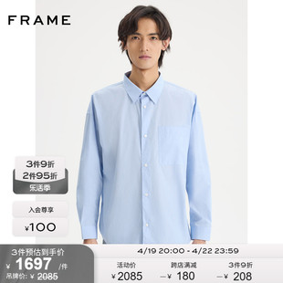 2024春frame男士浅蓝色，翻领长袖衬衫，纯色休闲叠穿