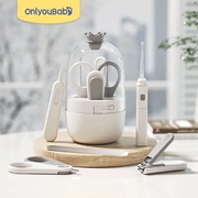 onlyoubaby婴儿指甲剪套装新生专用宝宝指甲钳安全防夹肉幼儿童
