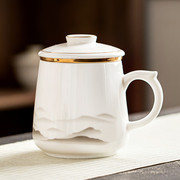 德化羊脂玉白瓷办公杯带盖过滤茶水分离泡茶杯陶瓷个人马克杯