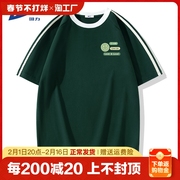 回力绿色短袖t恤男2024撞色潮牌三条杠半截，袖宽松男士打底衫