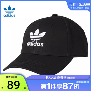 adidas阿迪达斯三叶草，男女运动休闲鸭舌帽法雅ec3603