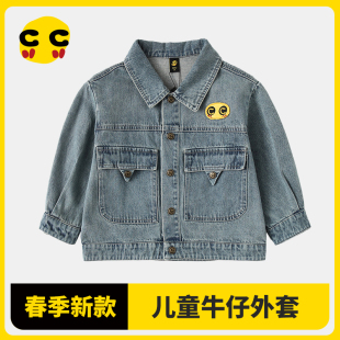 clanc潮牌童装春夏男女儿童，洋气百搭大口袋小翻领牛仔外套