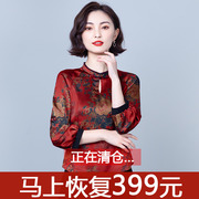 真丝上衣女长袖春秋中年，妈妈香云纱印花复古气质，桑蚕丝洋气小衫潮