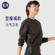 Esqua Athleisure 抽绳短款卫衣女宽松套头圆领上衣运动休闲慵懒