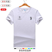 欧冠尤文图斯c罗男t恤短袖半袖7号球衣球服足球运动上衣棉夏体恤