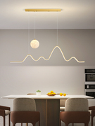 极简餐厅吊灯创意月球长条吧台灯现代简约设计师餐桌饭厅线条灯具