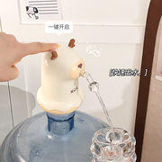 桶装水电动抽水器饮水机大桶矿泉水纯净水取水器自动吸水出水神器