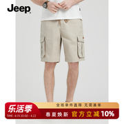 jeep吉普男装夏季薄款短裤多口袋工装五分裤，宽松大码休闲沙滩裤